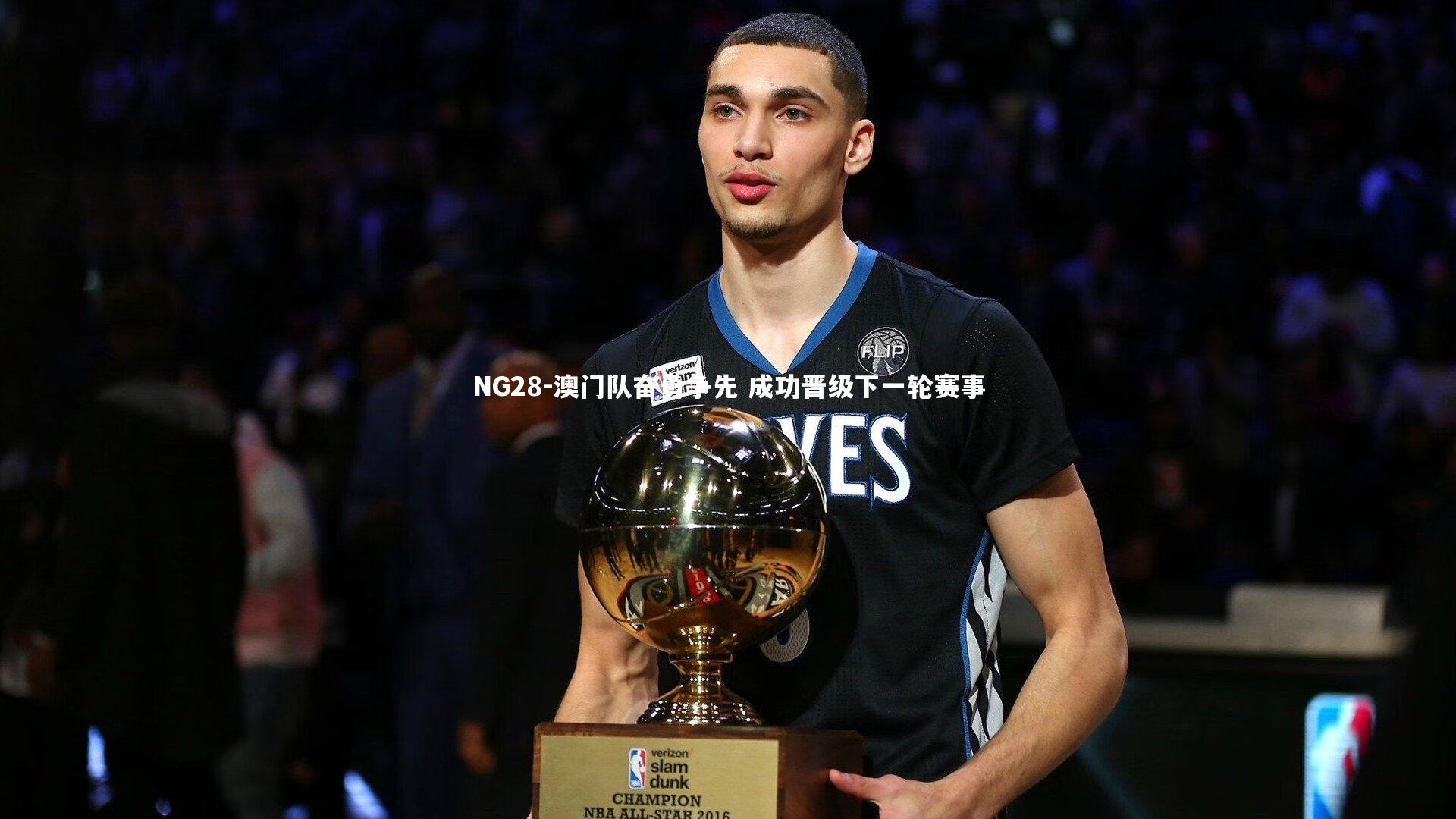 澳门队奋勇争先 成功晋级下一轮赛事