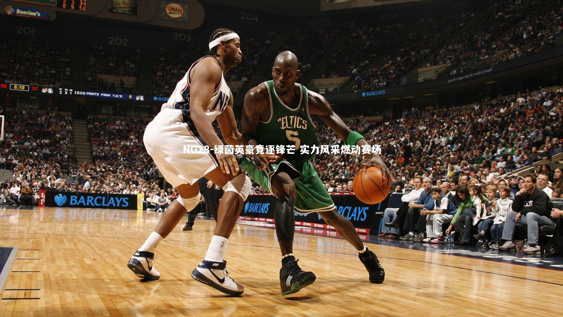 绿茵英豪竞逐锋芒 实力风采燃动赛场